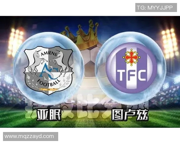 尼姆对亚眠比赛分析与推荐策略分享助你赢得竞猜胜利 尼姆对亚眠比赛分析与推荐策略分享助你赢得竞猜胜利