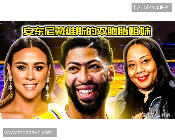 篮球明星与他们的明星老婆们共同书写的爱情传奇与生活点滴